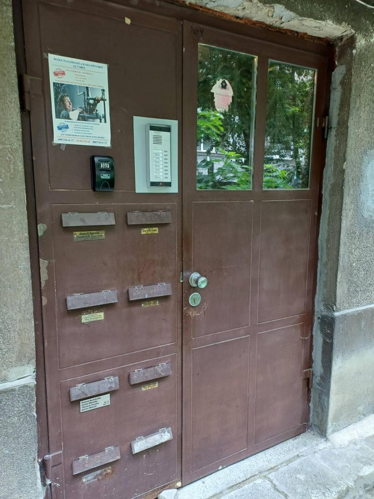 Casabella *